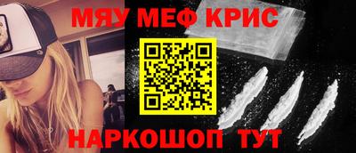 прущие крисы Волжск