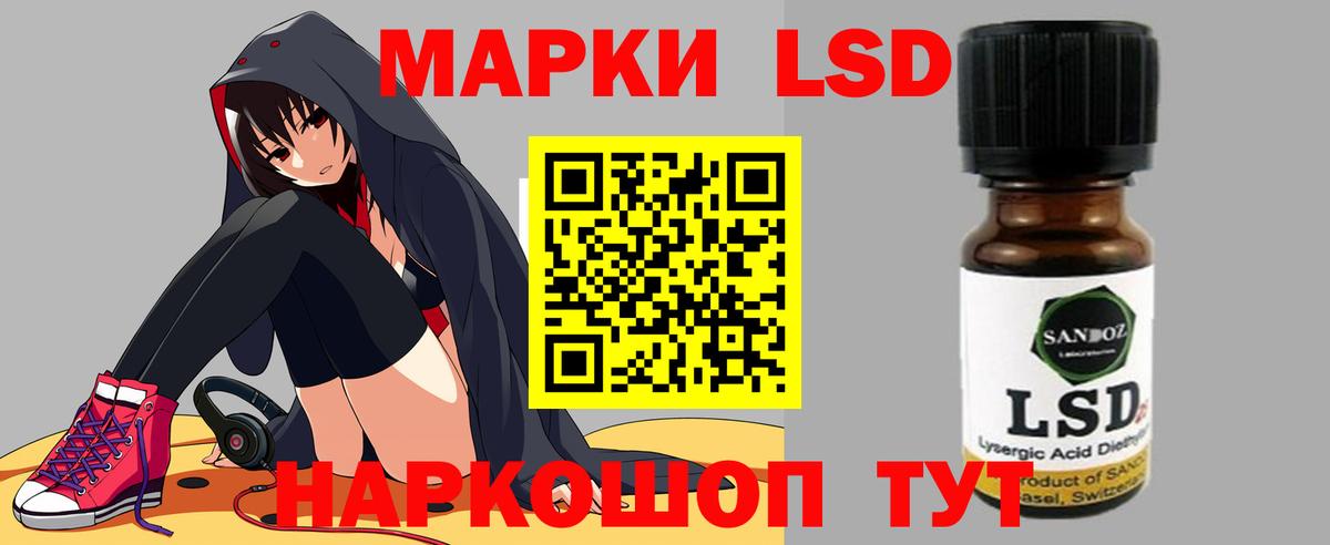 ЛСД экстази ecstasy  ЛСД экстази кислота  Вход с VPN  Светлоград 