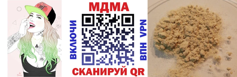 МДМА Molly  OMG рабочий сайт  Светлоград 