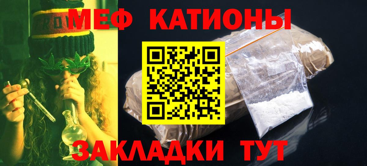 Светлоград  Мефедрон 4 MMC  Мефедрон VHQ  МЕФ  Вход с VPN 