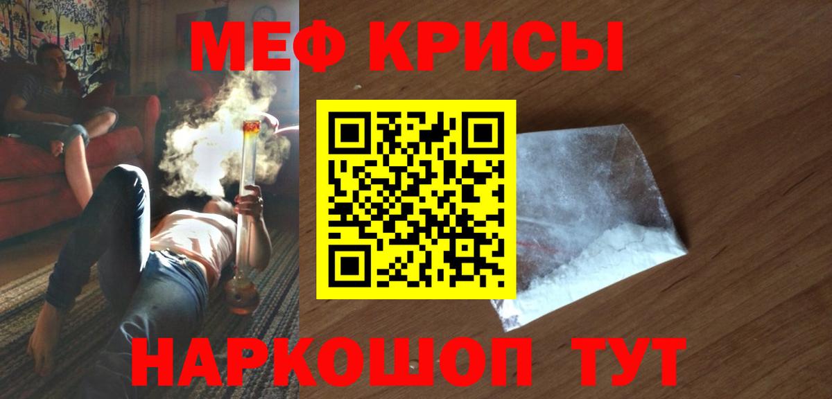 МЕФ Светлоград