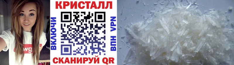 Первитин пудра  Светлоград 