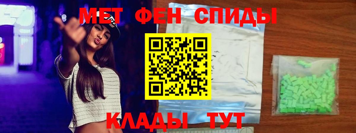 Метамфетамин Декстрометамфетамин 99.9% Светлоград