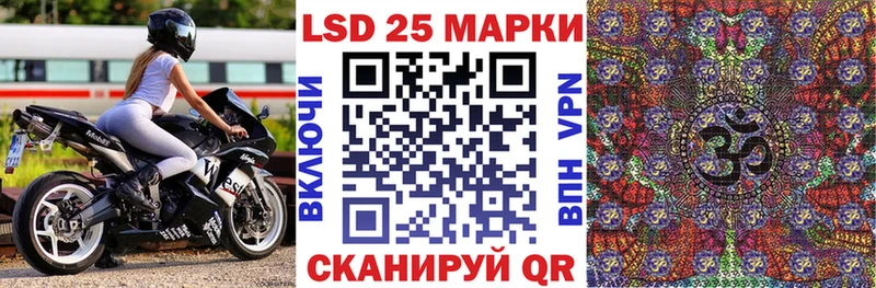 Марки NBOMe 1500мкг  хочу наркоту  Светлоград 