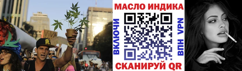 купить наркотик  Светлоград  ТГК вейп с тгк 