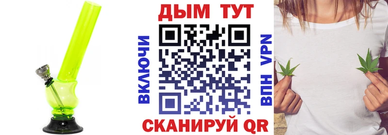 МАРИХУАНА семена  Светлоград 